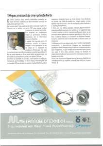 page prev