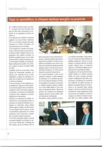 page prev