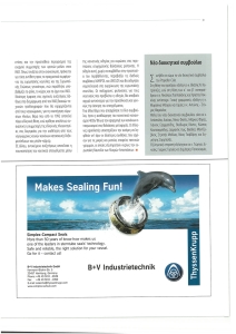 page prev