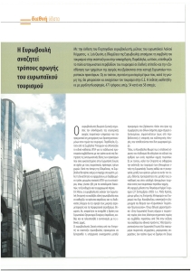 page prev