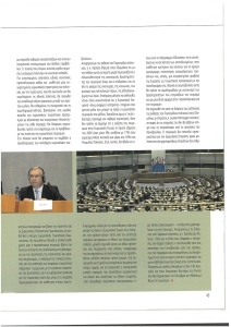 page prev