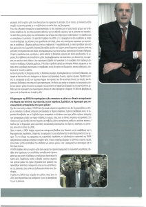 page prev
