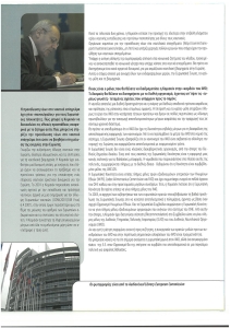 page prev