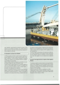 page prev
