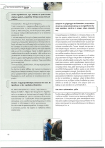 page prev