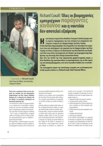 page prev