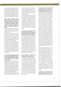 page next