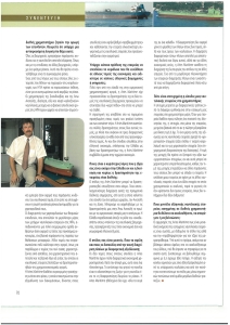 page next