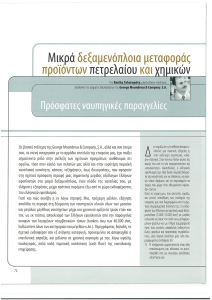 page prev