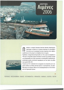 page prev