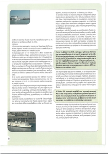 page prev