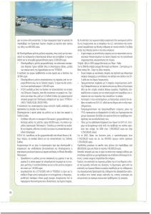 page prev