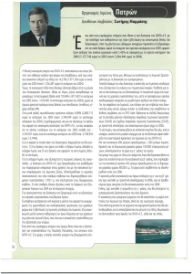 page prev