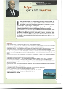page prev