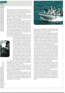 page prev