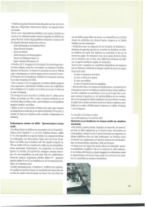 page next