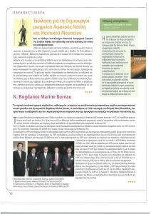 page prev