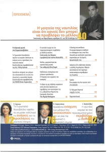 page prev