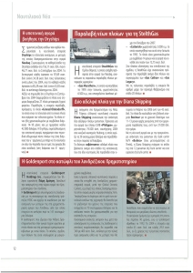 page next