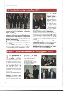 page prev