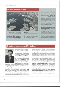 page prev