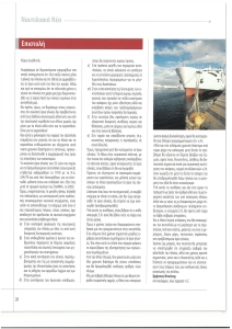 page prev