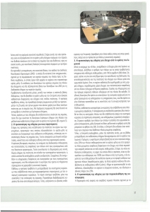 page next