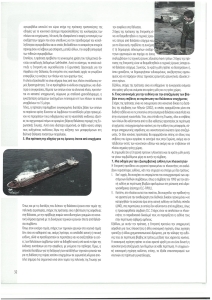 page prev