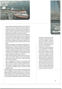 page next