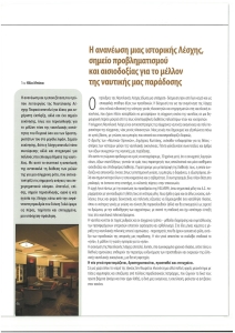 page prev