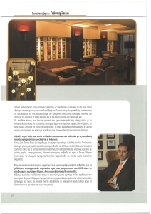 page prev