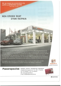page prev