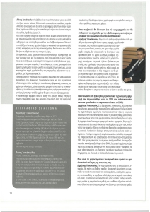 page prev
