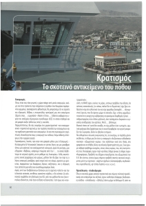 page prev