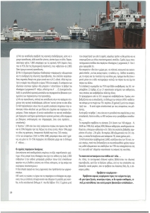 page prev