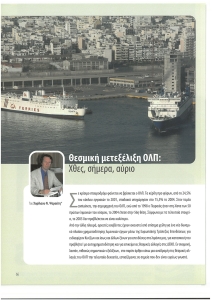 page prev