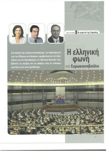 page prev