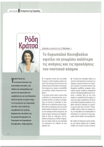 page next