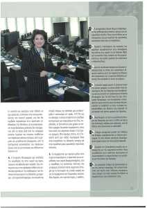 page next