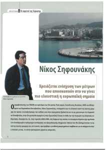 page next
