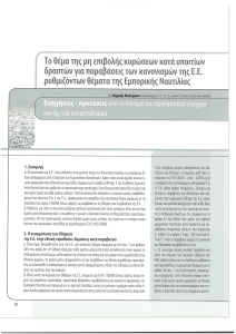 page prev