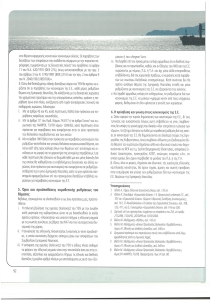 page prev