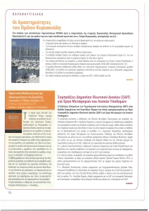 page prev