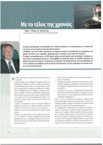 page prev