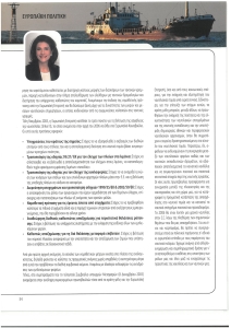 page prev