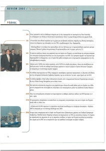 page next