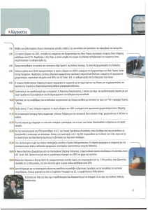 page prev