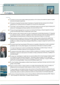 page prev