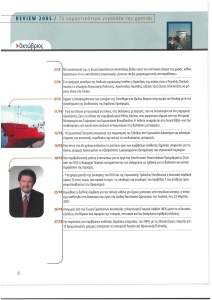 page prev