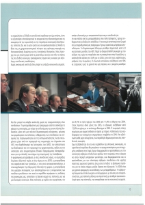 page next